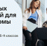 Школьники Татарстана создадут чат-боты для мессенджера MAX на хакатоне - Нурлат-⁠информ