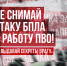 В Татарстане объявлена угроза атаки БПЛА: жителям призывают сохранять бдительность - Нурлат-⁠информ