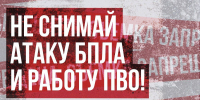 В Татарстане объявлена угроза атаки БПЛА: жителям призывают сохранять бдительность - Нурлат-⁠информ