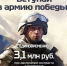 3,1 млн. рублей единовременно при заключении контракта в Татарстане! - Нурлат-⁠информ