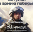 3,1 млн. рублей единовременно при заключении контракта в Татарстане! - Нурлат-⁠информ