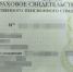 СНИЛС для новорожденных в Татарстане теперь оформляют автоматически - Нурлатский район