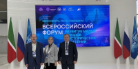 Глава Нурлатского района принял участие в X Всероссийском форуме «Развитие малых городов и исторических поселений» - Нурлат-⁠информ