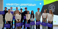 Нурлатские школьники блестяще выступили на республиканском IT-хакатоне - Нурлат-⁠информ