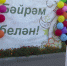 Вечерний Сабантуй в Нурлате объединил соседей в одну большую семью - Нурлат-⁠информ