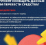 Генеральная прокуратура напомнила россиянам, как противостоять телефонным мошенникам - Нурлат-⁠информ
