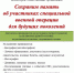 Уважаемые жители и гости города! - Нурлатский район
