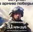 3,1 млн. рублей единовременно при заключении контракта в Татарстане - Нурлат-⁠информ