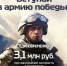 3,1 млн. рублей единовременно при заключении контракта в Татарстане - Нурлат-⁠информ