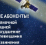 Уважаемые нурлатцы! - Нурлатский район