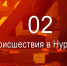Жителя деревни Бикулово обманули на 11,5 млн рублей - Нурлат-⁠информ