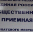 В Нурлате пройдет Единый день оказания бесплатной юридической помощи - Нурлат-⁠информ