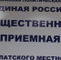 В Нурлате пройдет Единый день оказания бесплатной юридической помощи - Нурлатский район
