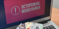 Как защитить себя от телефонного мошенничества: важные советы от Министерства цифрового развития Республики Татарстан - Нурлатский район