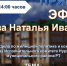 Уважаемые нурлатцы! - Нурлатский район