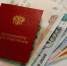 Пенсионеры Татарстана получат две пенсии в декабре - Нурлат-⁠информ