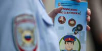 Ваши деньги под угрозой: Прокуратура Татарстана раскрывает главные схемы телефонных мошенников - Нурлат-⁠информ