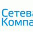 АО «Сетевая компания» информирует - Нурлатский район