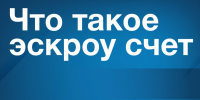 Защита при строительстве индивидуальных жилых домов - Нурлатский район