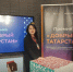 Люция Фатыхова вышла в финал премии «Добрый Татарстан» - Нурлат-⁠информ