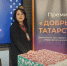 Люция Фатыхова вышла в финал премии «Добрый Татарстан» - Нурлатский район