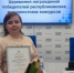 Нурлатских журналистов наградили за победу в республиканском конкурсе - Нурлат-⁠информ