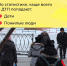 Стань заметней в темноте! - Нурлат-⁠информ
