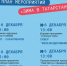 Нурлатцев приглашают на старт зимнего сезона: концерты и игровые программы пройдут 6 декабря в рамках проекта «Зима в Татарстане» - Нурлат-⁠информ