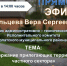 Уважаемые нурлатцы! - Нурлатский район