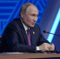 Четверть вопросов для «Итогов года» с Путиным пришла через мессенджер MAX - Нурлат-⁠информ