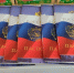 Календарь праздников на 12 декабря 2025 года - Нурлат-⁠информ