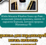 В Нурлате пройдет вечер проповеди от богослова - Нурлат-⁠информ