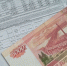 С 1 января в Татарстане минимальный взнос на капремонт вырастет на 20% - Нурлат-⁠информ