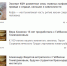 Год в «Нурлат-информе»: от кофейных открытий до памяти великого земляка - Нурлат-⁠информ