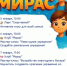 Молодежный клуб «Мирас» города Нурлат приглашает юных нурлатцев на различные мероприятия - Нурлат-⁠информ