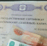 Маткапитал в Татарстане вырастет на 6,8% с 1 февраля 2026 года - Нурлат-⁠информ