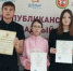 Нурлатские школьники блеснули на республиканском «Пути к Олимпу» по английскому языку - Нурлатский район