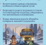 Советы для безопасного движения: как пережить зиму на дорогах - Нурлат-⁠информ