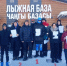 Команда Нурлатского аграрного техникума — лучшая на зональном этапе лыжных гонок - Нурлат-⁠информ
