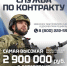 2,9 млн рублей при подписании контракта в Татарстане! - Нурлат-⁠информ