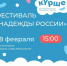 Вновь собирает «Курше» - Нурлат-⁠информ