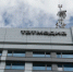 Медиахолдинг «Татмедиа» признан лидером цитируемости в MAX - Нурлат-⁠информ