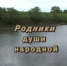 «Родники души народной» помогут вспомнить творческую молодость - Нурлат-⁠информ