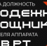 В Татарстане открыт набор в команду молодёжных помощников для борьбы с терроризмом - Нурлат-⁠информ