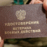Участникам СВО и ветеранам боевых действий расширили отпускные льготы - Нурлат-⁠информ