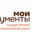 МФЦ меняет график работы в честь 8 марта - Нурлатский район