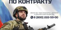 2,9 млн рублей при подписании контракта в Татарстане! - Нурлат-⁠информ