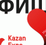 Афиша на март «КАЗАНЬ ЭКСПО» - Нурлат-⁠информ