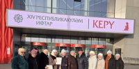 Делегация Нурлатского района приняла участие в XIV Республиканском ифтаре - Нурлат-⁠информ