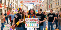 Календарь праздников на 1 апреля 2026 года - Нурлат-⁠информ